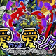 Illustration for article titled First House of the Dead EX Screens